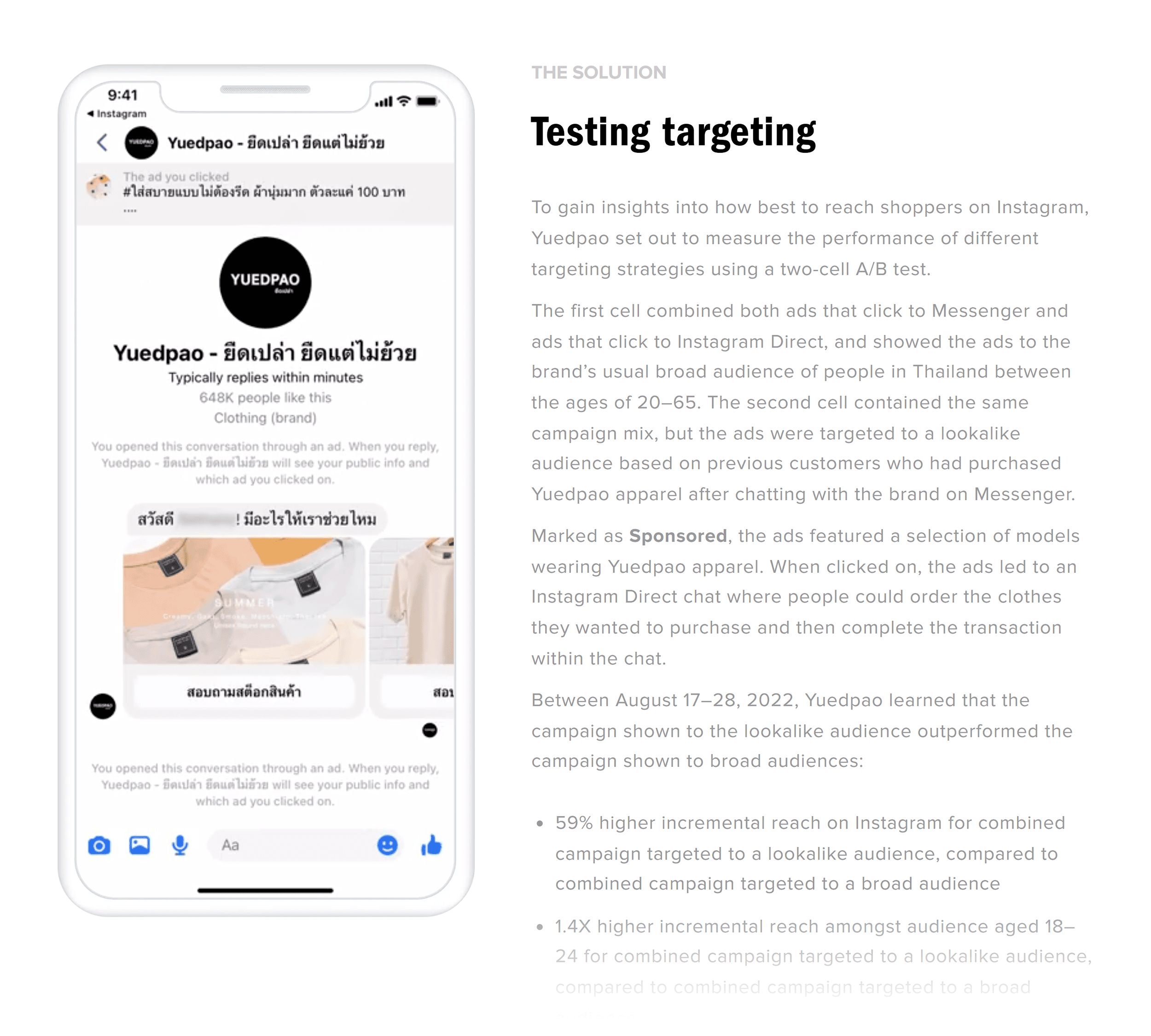 Instagram – Yuedpao