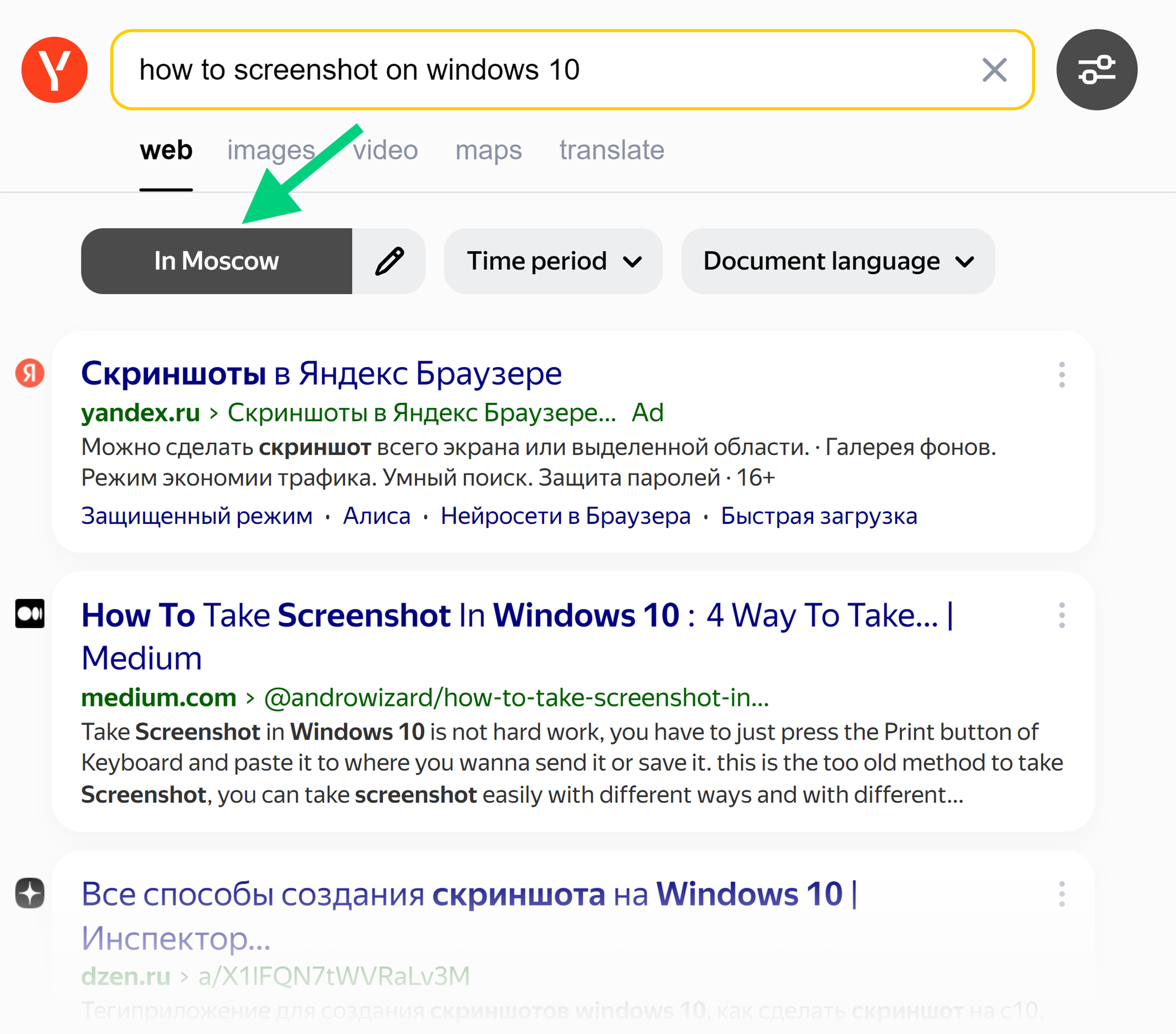 Yandex – Search optimization – Geographical Yandex – Search optimization – Geographical