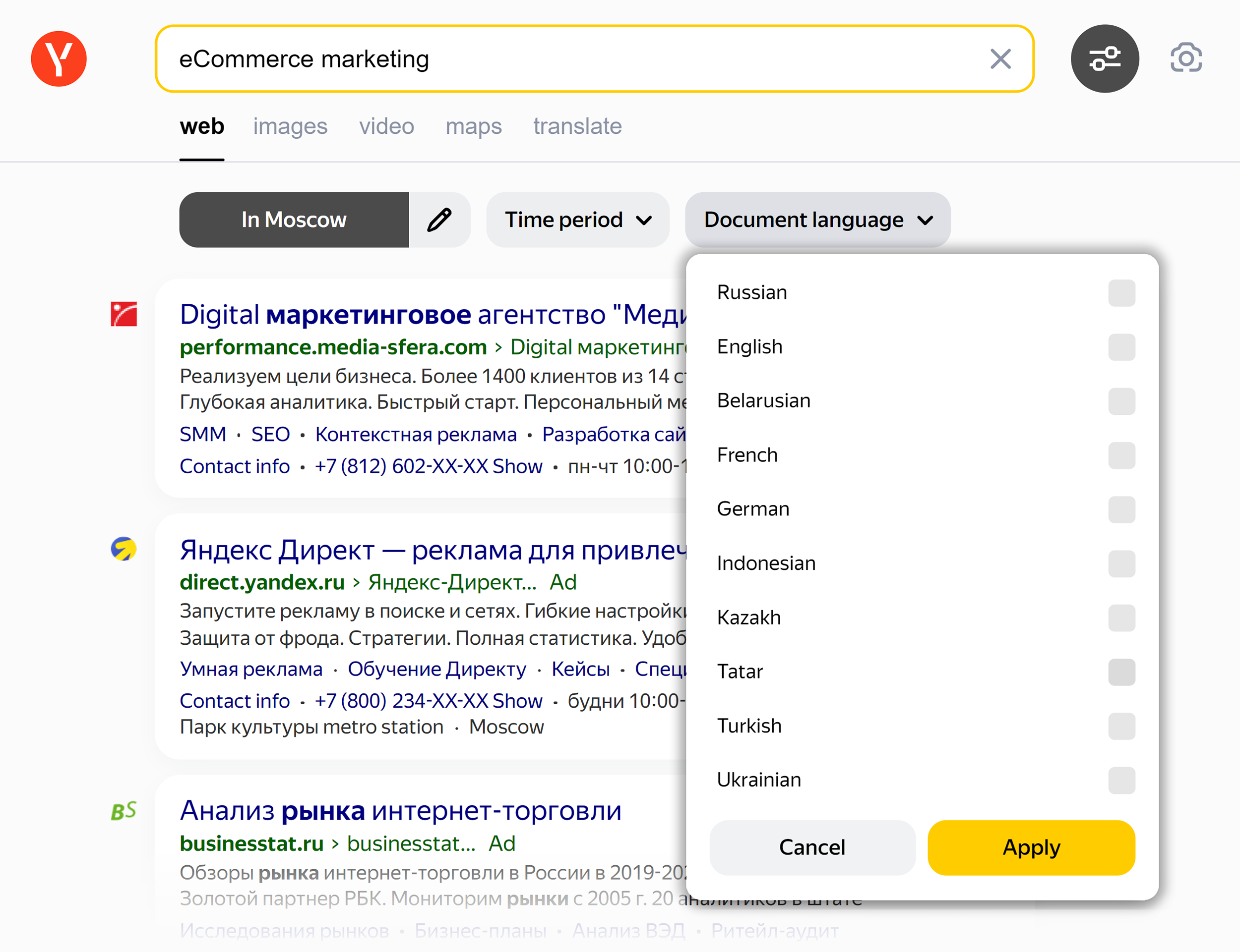 Yandex – Search result Yandex – Search result